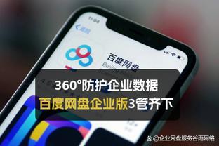 中超列2023赛季泰山主场数据：主场积分第一，赢球和进球联赛最多